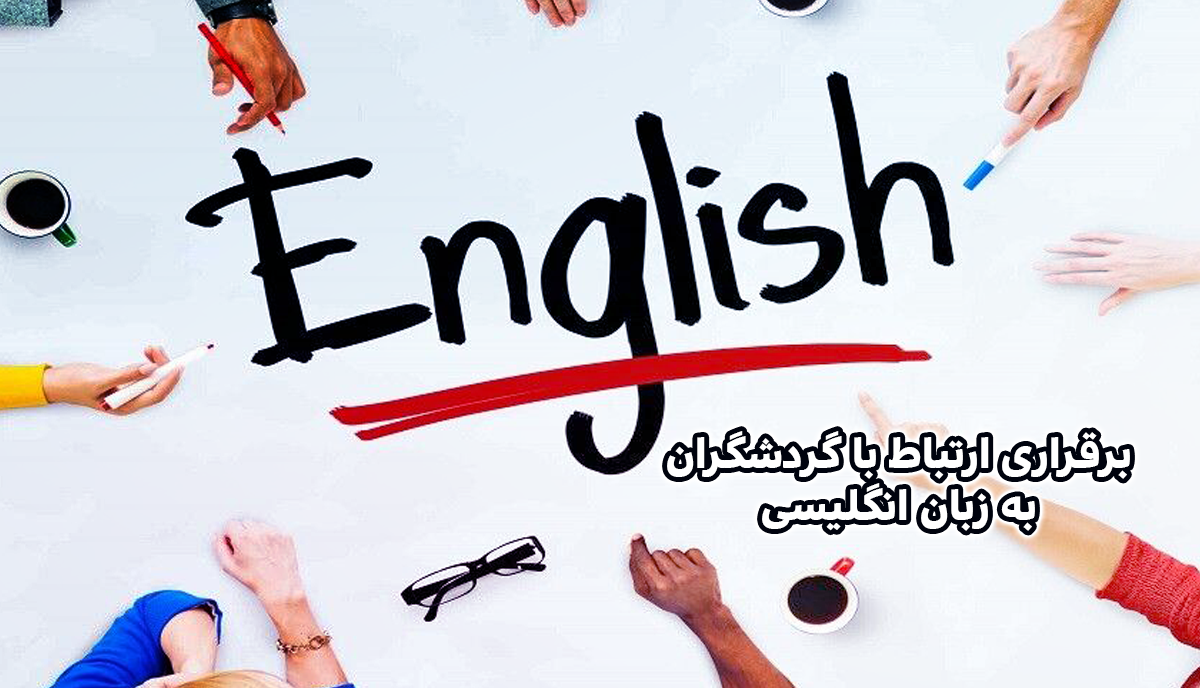 english
